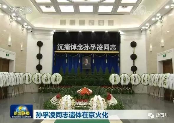 习近平等7常委送别,王岐山、江泽民、胡锦涛等哀悼的逝者
